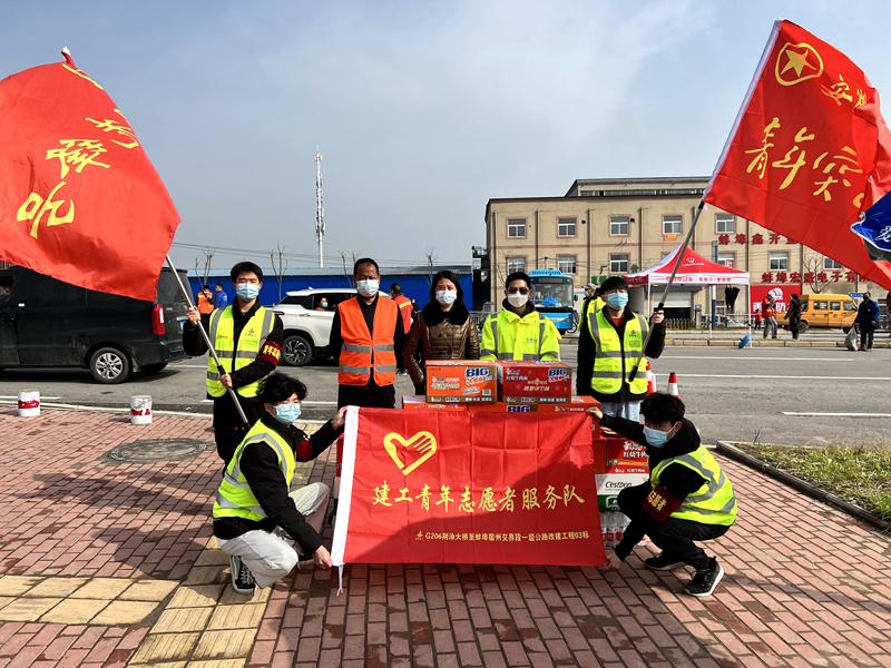 3.26 防疫卡點志愿行1